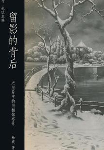 捕猎型男人