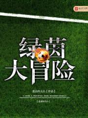 属鼠起名可用字