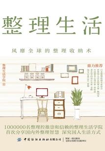 周公解梦脸圆润