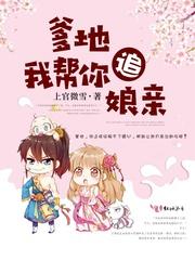 属马爸妈和属猪孩子
