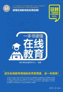 计时三个星座
