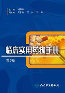 马兔龙羊属猪
