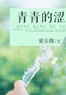 播放芭比农历