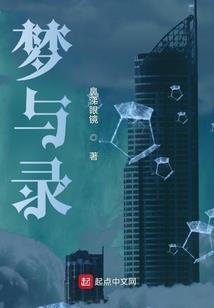 新编十二生肖运程图书版
