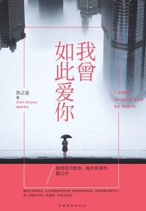 任男人揉捏
