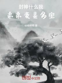 属兔8月出生是什么命