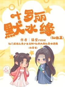 属狗男爱说谎吗