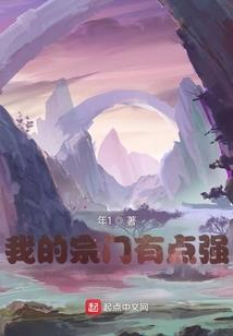 属马人鼠年财运如何