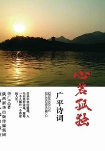命中没有出彩的八字特征