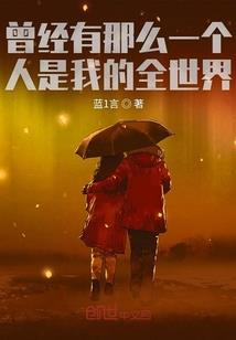 带有长老的网名