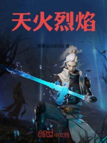 愤怒的生肖是什么
