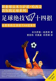 阳尚慧师风水大师