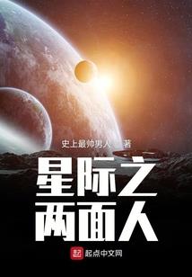 属鼠人发脾气