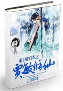 男人帮微商