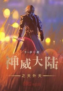 命运方舟朵朵