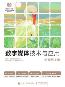 跳大绳八字进去技巧