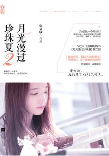 属羊的爸爸属马的妈妈