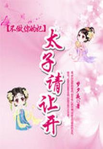 蝙蝠为什么不属狗