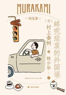 陌英文网名