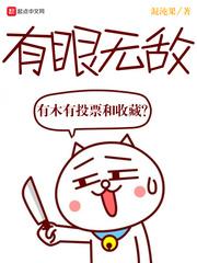 属兔和属鼠的结婚合不合