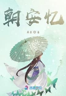 不同日柱2021年运程