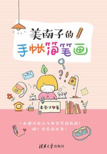属鸡跟羊和吗