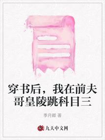 8月17属鸡运势
