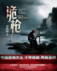 去桂林几月份