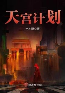 双子属相猪