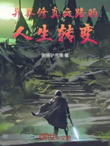 财运两无关