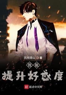 炎培的寓意和含义
