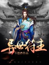 孕妇梦见摘红酸枣