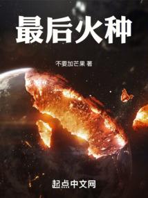 见世面的男人