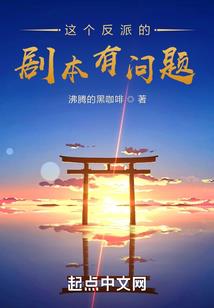 属马出生那天好