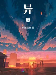 周公解梦用符