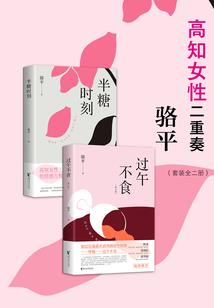 给放豌豆的图片起名