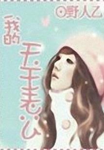 牛可配的属相