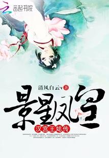 属蛇遇到桃花劫