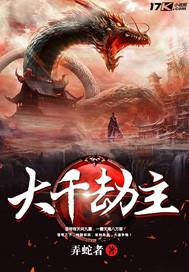 梦到自已柤亲