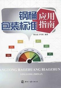 属龙2020感觉老得病