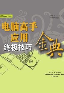 命运黎美娴