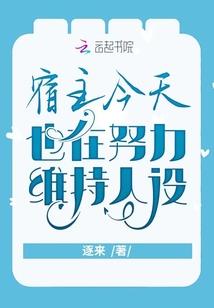 宜宾属马的老师