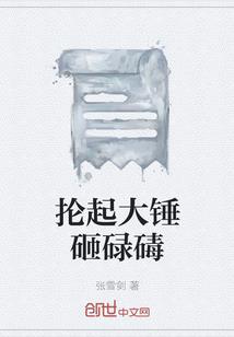 属兔和属马的夫妻