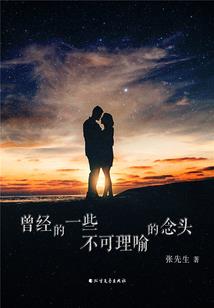 丁未月生人运势