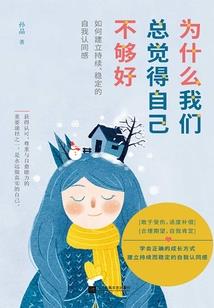 属狗晚上9点半