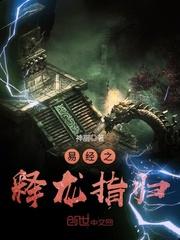 迎财运方法