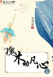 属狗人能做酒生意吗