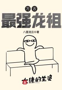 78属马男79属羊女