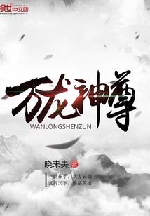 薛子什么起名