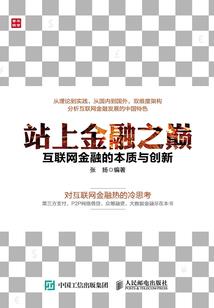 运气怎样改变的
